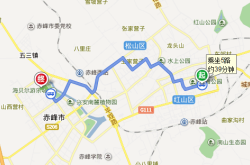 赤峰公交車站點電話查詢號碼