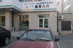 赤峰公安局電話號(hào)碼是多少