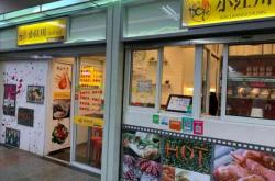 赤峰路烤串串地址電話號(hào)碼查詢