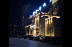 赤峰洗浴美容院電話號碼多少