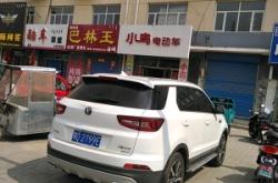 赤峰林西舊物市場電話多少號