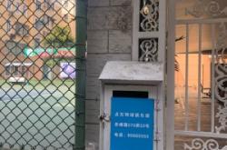 赤峰小區(qū)報備電話號碼是多少號