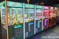 赤峰夜市涂娃娃店電話號碼多少