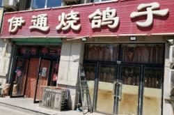 赤峰燒烤陽臺(tái)電話地址是多少號(hào)