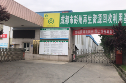 物品回收站赤峰電話是多少號