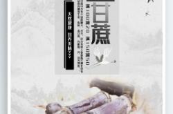 赤峰市水果甘蔗基地電話號(hào)碼