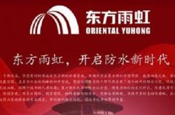 赤峰防水補(bǔ)漏接單電話號(hào)碼查詢