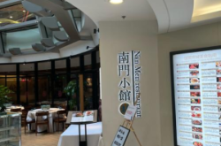 赤峰隱藏小館電話號(hào)碼查詢是多少