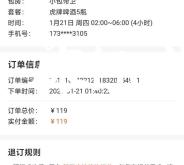 赤峰帝豪樓頂酒吧電話號(hào)碼多少