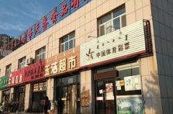 赤峰橋北牙醫(yī)診所電話多少號(hào)