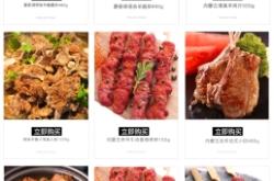 赤峰料理團(tuán)購(gòu)電話(huà)多少號(hào)碼