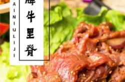 赤峰遇見燒烤店電話號碼多少