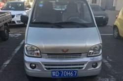 赤峰辱罵疫情防控電話號碼是多少