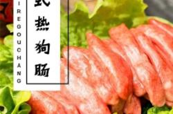 赤峰回憶烤肉電話號碼多少號