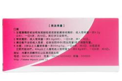 赤峰成人心理醫(yī)生招聘電話號碼