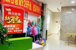 赤峰中正教育退費(fèi)電話查詢號(hào)碼