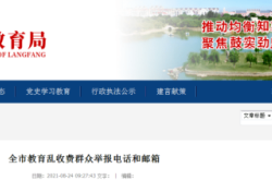 赤峰松山區(qū)假酒舉報電話是多少