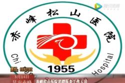 赤峰橋北制衣廠招聘電話號碼