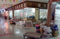 赤峰干蕨菜批發(fā)市場(chǎng)電話號(hào)碼