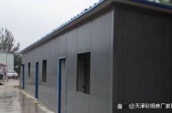 赤峰瓏鑫彩鋼廠地址電話號(hào)碼