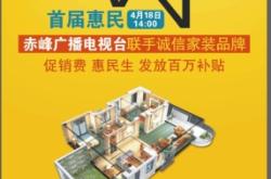 赤峰市裝修飯店電話多少號