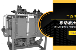 赤峰高壓液壓站供應(yīng)電話號碼