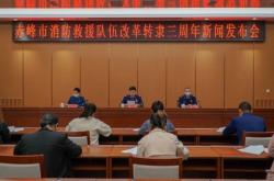 赤峰道路救援隊電話號碼是多少