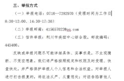 赤峰市偷東西舉報(bào)電話是多少