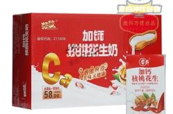 赤峰核桃花生乳廠家電話號碼