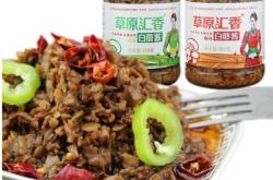 赤峰香菇醬代加工廠電話地址