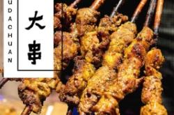 赤峰八斤燒烤店電話號(hào)碼