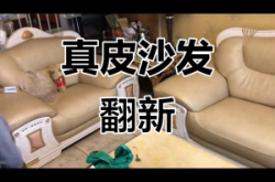 內(nèi)蒙赤峰翻新沙發(fā)廠(chǎng)電話(huà)號(hào)碼