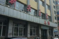 赤峰市眼病醫(yī)院地址電話號碼