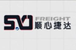 赤峰市順心捷達(dá)物流電話號碼