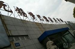 赤峰市城區(qū)家具市場電話號碼