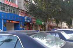 赤峰長(zhǎng)青街五金商店電話號(hào)碼