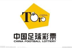 赤峰足球彩票店電話多少號