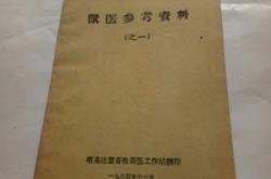 赤峰市獸醫(yī)科電話號(hào)碼是多少