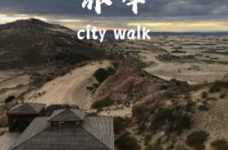 赤峰市大板鎮(zhèn)團購電話號碼