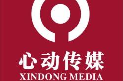 赤峰泛悅傳媒招聘網(wǎng)電話號(hào)碼