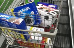 赤峰沃爾瑪聚優(yōu)店電話多少號