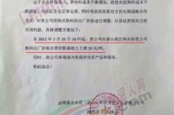 赤峰海螺水泥廠聯(lián)系電話號(hào)碼