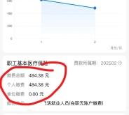 赤峰市醫(yī)保余額查詢電話號(hào)碼