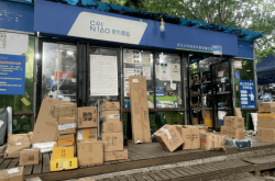 赤峰市有幾個快遞點(diǎn)電話號碼