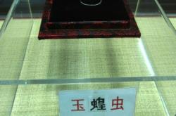 赤峰古玩城電話是多少