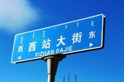 赤峰高鐵站問詢處電話是多少