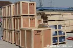 赤峰正大貨運(yùn)服務(wù)評(píng)價(jià)電話號(hào)碼查詢