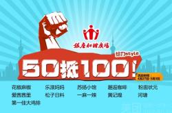 美食自助赤峰團(tuán)購(gòu)平臺(tái)電話是多少