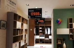 赤峰全屋定制公司電話多少號