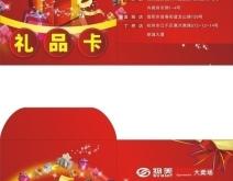 赤峰禮品超市地址電話號碼查詢